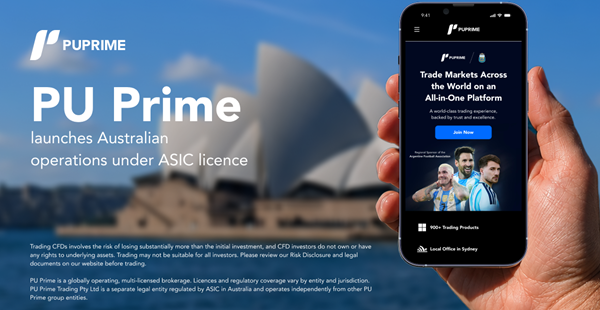 PU Prime 获 ASIC 牌照，正式启动澳大利亚业务