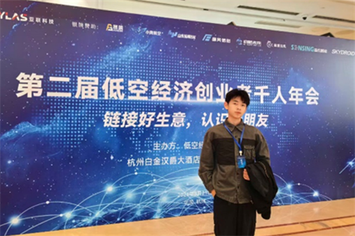 逐梦低空！浙经院学子以无人机开启高空清洁新赛道